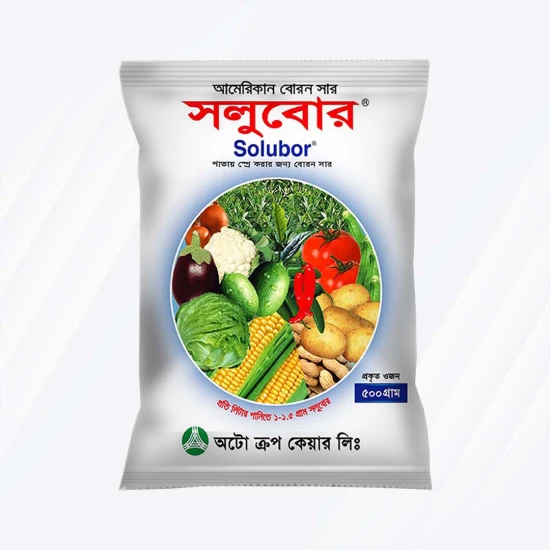 Boron Fertilizer - American Boron Fertilizer - Solubor ( Boron 20%) 100gm